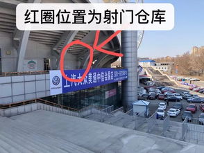 中甲联赛第五轮黑龙江主场迎战南通支云