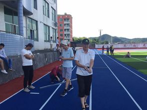 顺昌县浦上中学 浦上小学改扩建体育场地通过福建省教育装备行业协会验收