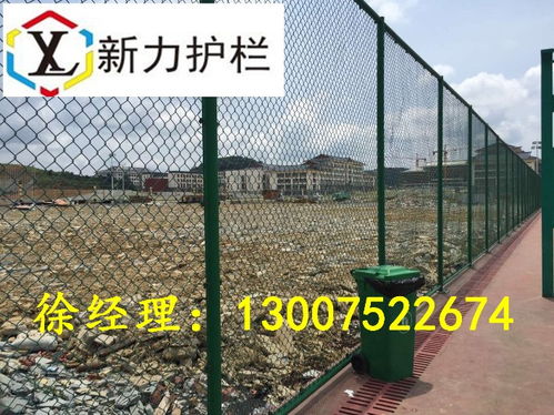 【许昌长葛定制球场围栏体育场围网篮球场勾花网可提供安装服务】-