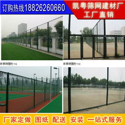 三亚高速公路隔离网,陵水高速公路护栏网,万宁小区隔离网安装
