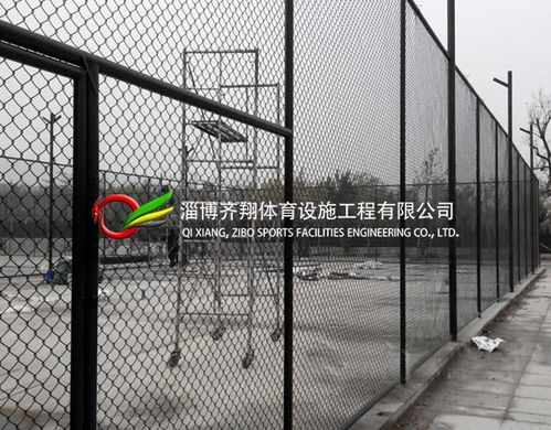 体育场地及运动场的围栏安装