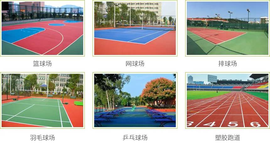 惠山游乐场塑胶跑道惠山幼儿园彩色操场施工