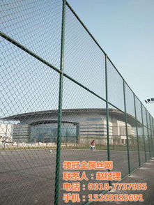足球围网安装 足球场围网价钱 运动场围网价格