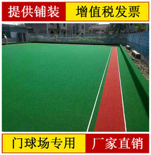 专用人造仿真塑料假草皮
