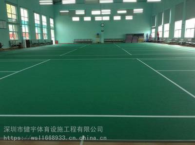 羽毛球场施工_深圳羽毛球场地胶施工_PVC卷材铺装_地胶铺装_深圳市健宇工程