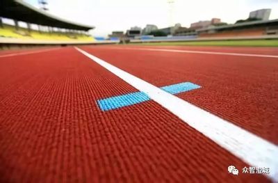 江阴4所学校开建新国标塑胶操场,有你家孩子的学校吗?
