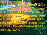 西藏昌都丁青塑胶跑道施工方法