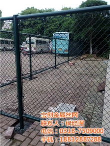 篮球场围网供货商 篮球场围网 宝创金属丝网