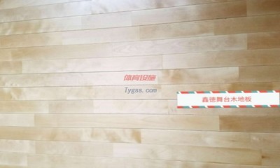 广东枫木羽毛球地板厂 打造口碑产品,引领体育场地铺装新标准